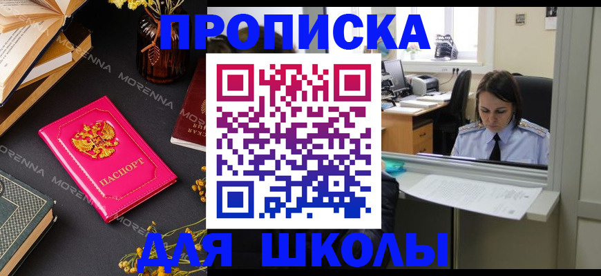 миграционный учет в Волжском